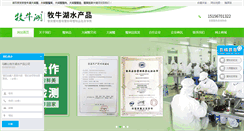 Desktop Screenshot of mnhsp.com