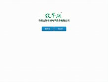 Tablet Screenshot of mnhsp.com